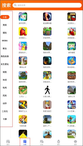 233小乐园_便捷生活_第2张_吐司下载站 233小乐园_https://www.toolscha.com_便捷生活_第2张