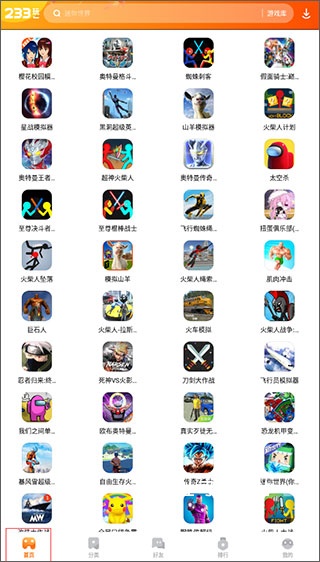 233小乐园_便捷生活_第1张_吐司下载站 233小乐园_https://www.toolscha.com_便捷生活_第1张