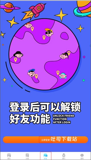233小乐园_便捷生活_第3张_吐司下载站 233小乐园_https://www.toolscha.com_便捷生活_第3张