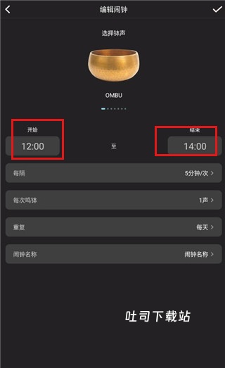 能量闹钟app_便捷生活_第2张_吐司下载站 能量闹钟app_https://www.toolscha.com_便捷生活_第2张