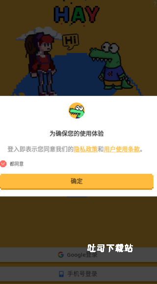 hay全球聊天app_https://www.toolscha.com_通讯社交_第2张