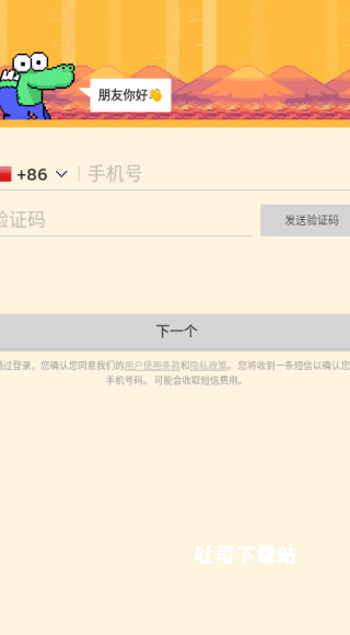 hay全球聊天app_https://www.toolscha.com_通讯社交_第3张
