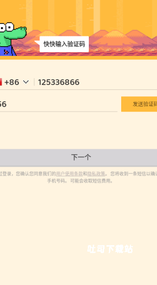 hay全球聊天app_https://www.toolscha.com_通讯社交_第4张