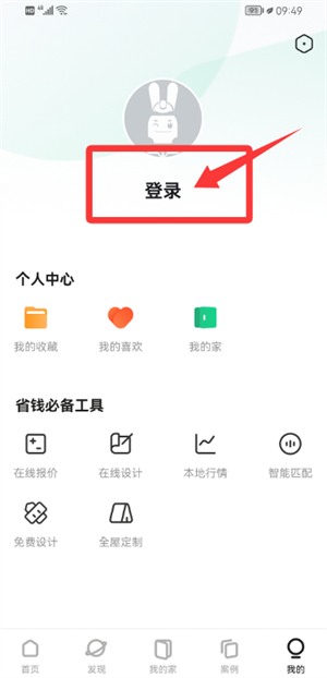 装修图库app_https://www.toolscha.com_便捷生活_第1张