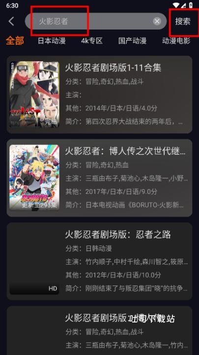 新囧次元_影音播放_第2张_吐司下载站 新囧次元_https://www.toolscha.com_影音播放_第2张
