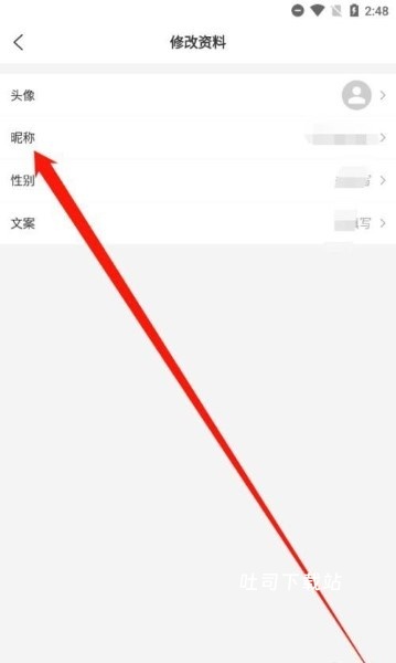 我要头像app_便捷生活_第2张_吐司下载站 我要头像app_https://www.toolscha.com_便捷生活_第2张