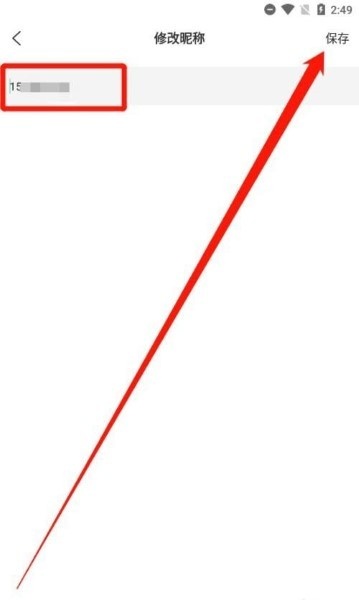 我要头像app_便捷生活_第3张_吐司下载站 我要头像app_https://www.toolscha.com_便捷生活_第3张