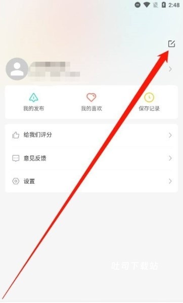 我要头像app_便捷生活_第1张_吐司下载站 我要头像app_https://www.toolscha.com_便捷生活_第1张