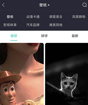 我要头像app_便捷生活_第5张_吐司下载站 我要头像app_https://www.toolscha.com_便捷生活_第5张