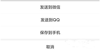我要头像app_便捷生活_第6张_吐司下载站 我要头像app_https://www.toolscha.com_便捷生活_第6张