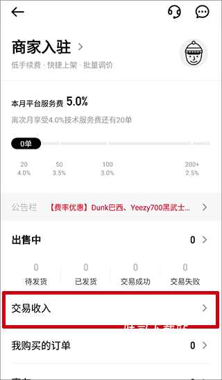 YOHO有货app_便捷生活_第2张_吐司下载站 YOHO有货app_https://www.toolscha.com_便捷生活_第2张