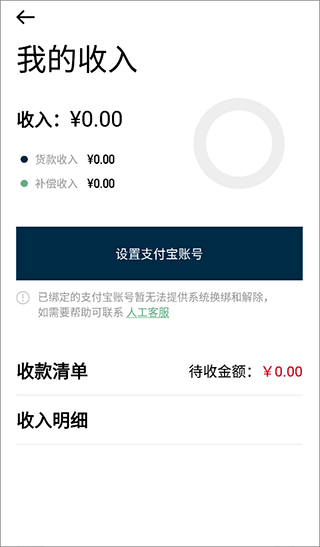 YOHO有货app_便捷生活_第3张_吐司下载站 YOHO有货app_https://www.toolscha.com_便捷生活_第3张