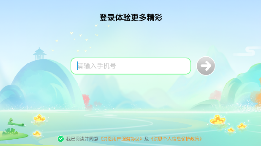 洪恩大阅读app_学习办公_第2张_吐司下载站 洪恩大阅读app_https://www.toolscha.com_学习办公_第2张