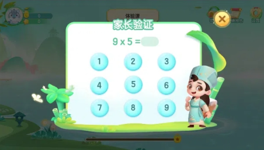 洪恩大阅读app_学习办公_第3张_吐司下载站 洪恩大阅读app_https://www.toolscha.com_学习办公_第3张