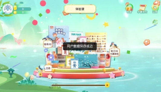 洪恩大阅读app_学习办公_第4张_吐司下载站 洪恩大阅读app_https://www.toolscha.com_学习办公_第4张