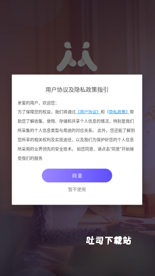 陌多多app_https://www.toolscha.com_通讯社交_第1张
