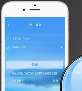 海狸洗衣app_https://www.toolscha.com_便捷生活_第1张