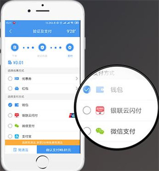 海狸洗衣app_https://www.toolscha.com_便捷生活_第6张