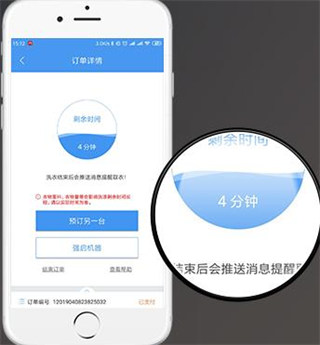 海狸洗衣app_https://www.toolscha.com_便捷生活_第7张