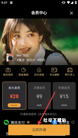 DZ相机_摄影图像_第3张_吐司下载站 DZ相机_https://www.toolscha.com_摄影图像_第3张