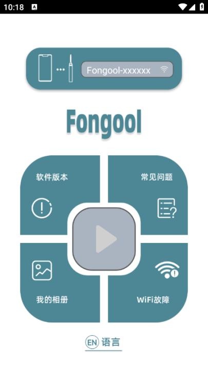 fongool_便捷生活_第2张_吐司下载站 fongool_https://www.toolscha.com_便捷生活_第2张