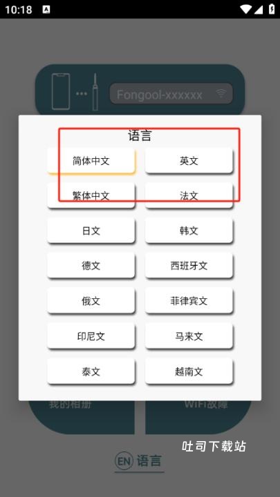 fongool_便捷生活_第3张_吐司下载站 fongool_https://www.toolscha.com_便捷生活_第3张