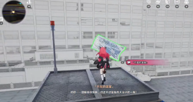 《异环》换个角度任务不会做?-换个角度任务攻略_游戏攻略_第4张_吐司下载站 《异环》换个角度任务不会做?-换个角度任务攻略_https://www.toolscha.com_游戏攻略_第4张