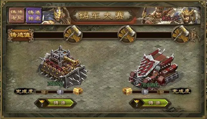 摩尔庄园果冻气球怎么叠放_https://m.toolscha.com_游戏攻略_第2张