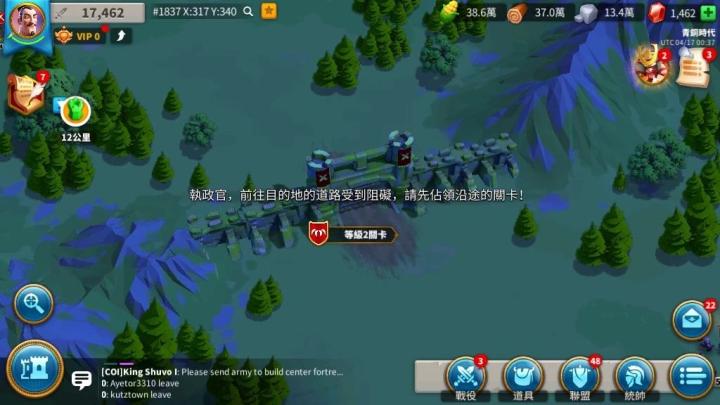 天天酷跑万能碎片怎么快速获得的_https://m.toolscha.com_游戏攻略_第2张