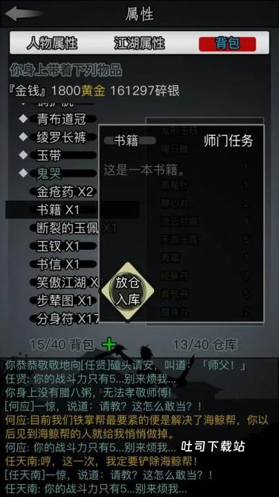 摩尔庄园手游猪坐骑怎么获得_https://m.toolscha.com_游戏攻略_第1张
