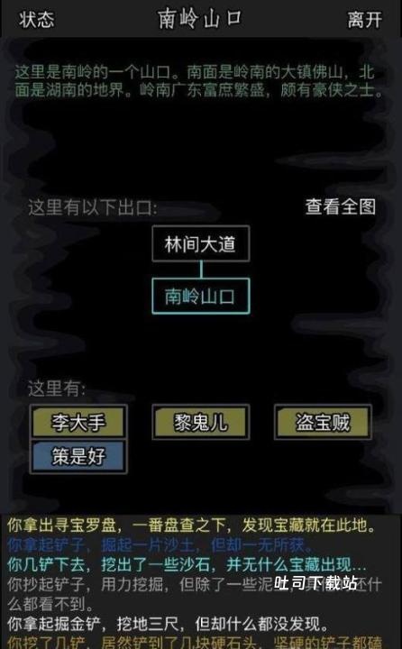 摩尔庄园手游猪坐骑怎么获得_https://m.toolscha.com_游戏攻略_第2张