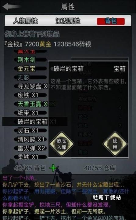 摩尔庄园手游猪坐骑怎么获得_https://m.toolscha.com_游戏攻略_第3张