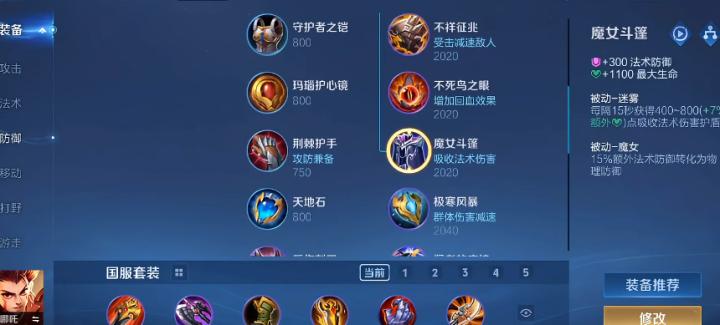 放开那三国3哪些值得升金_https://m.toolscha.com_游戏攻略_第1张
