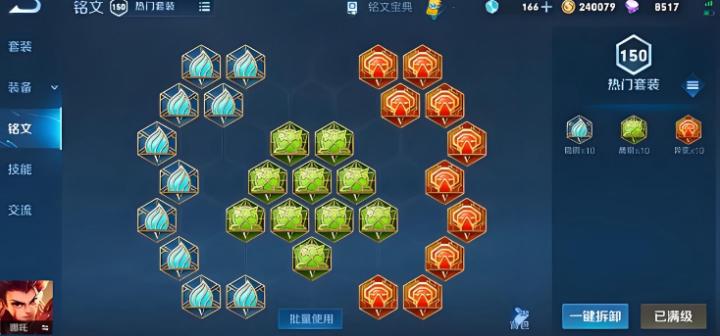 放开那三国3哪些值得升金_https://m.toolscha.com_游戏攻略_第2张
