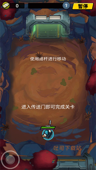 不可能的空间下载_飞行射击_第1张_吐司下载站 不可能的空间下载_https://m.toolscha.com_飞行射击_第1张