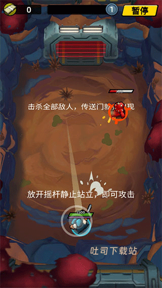 不可能的空间下载_飞行射击_第3张_吐司下载站 不可能的空间下载_https://m.toolscha.com_飞行射击_第3张
