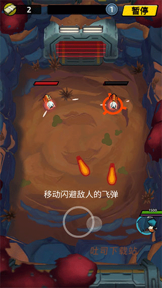 不可能的空间下载_飞行射击_第4张_吐司下载站 不可能的空间下载_https://m.toolscha.com_飞行射击_第4张