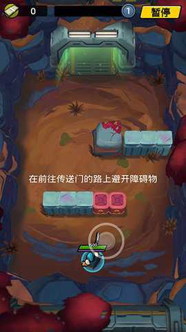 impossiblespace下载_https://m.toolscha.com_飞行射击_第1张