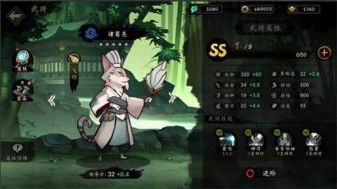 萌战天下猫三国下载_https://m.toolscha.com_角色扮演_第2张