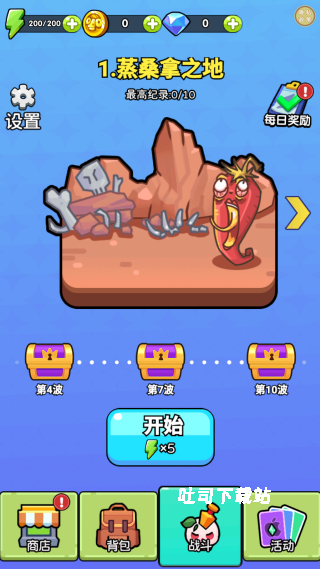 豆丁大作战下载_https://m.toolscha.com_休闲益智_第3张