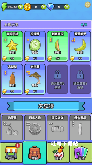 豆丁大作战下载_https://m.toolscha.com_休闲益智_第4张