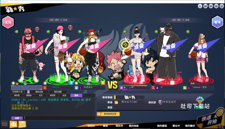 阿瓦隆之王怎么发展武将_游戏攻略_第2张_吐司下载站 阿瓦隆之王怎么发展武将_https://m.toolscha.com_游戏攻略_第2张