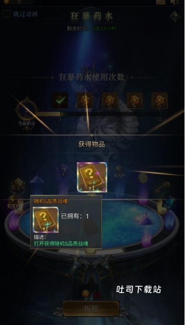 少年三国志宠物怎么得_https://m.toolscha.com_游戏攻略_第2张