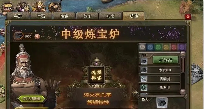 光遇螃蟹发饰怎么获取_游戏攻略_第2张_吐司下载站 光遇螃蟹发饰怎么获取_https://m.toolscha.com_游戏攻略_第2张
