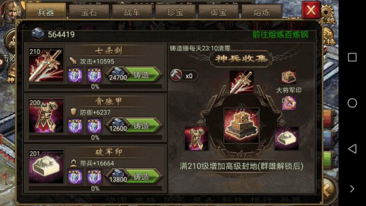 光遇螃蟹发饰怎么获取_游戏攻略_第3张_吐司下载站 光遇螃蟹发饰怎么获取_https://m.toolscha.com_游戏攻略_第3张