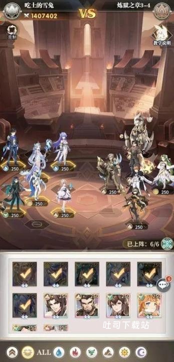 冰原守卫者水怎么合成_https://m.toolscha.com_游戏攻略_第2张