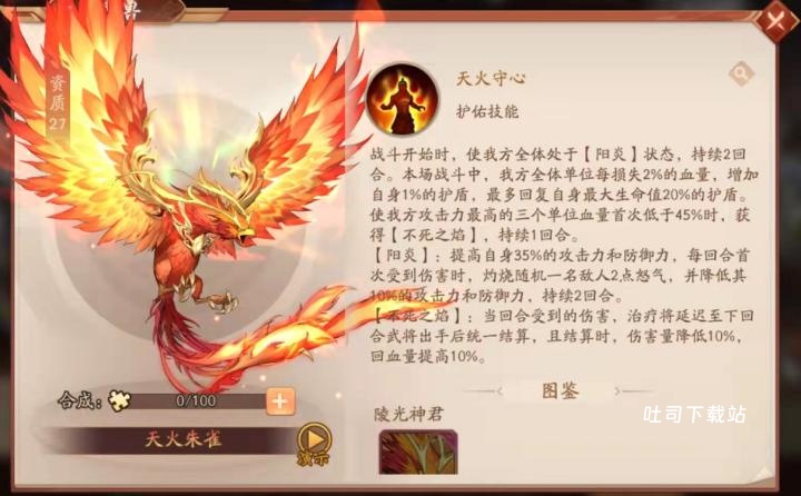 全民奇迹徽记怎么得到_游戏攻略_第1张_吐司下载站 全民奇迹徽记怎么得到_https://m.toolscha.com_游戏攻略_第1张