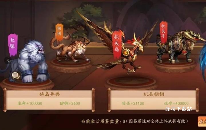 全民奇迹徽记怎么得到_游戏攻略_第2张_吐司下载站 全民奇迹徽记怎么得到_https://m.toolscha.com_游戏攻略_第2张