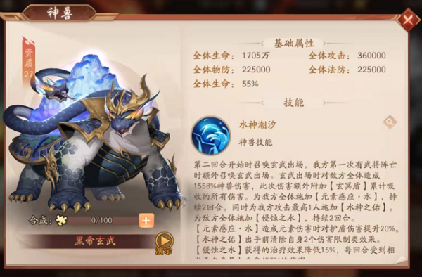全民奇迹徽记怎么得到_游戏攻略_第3张_吐司下载站 全民奇迹徽记怎么得到_https://m.toolscha.com_游戏攻略_第3张