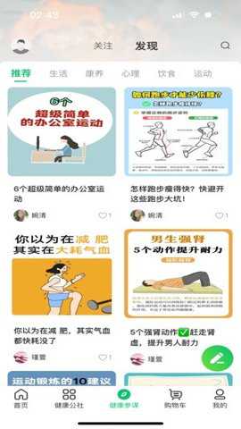 光谷康服下载_https://m.toolscha.com_便捷生活_第3张